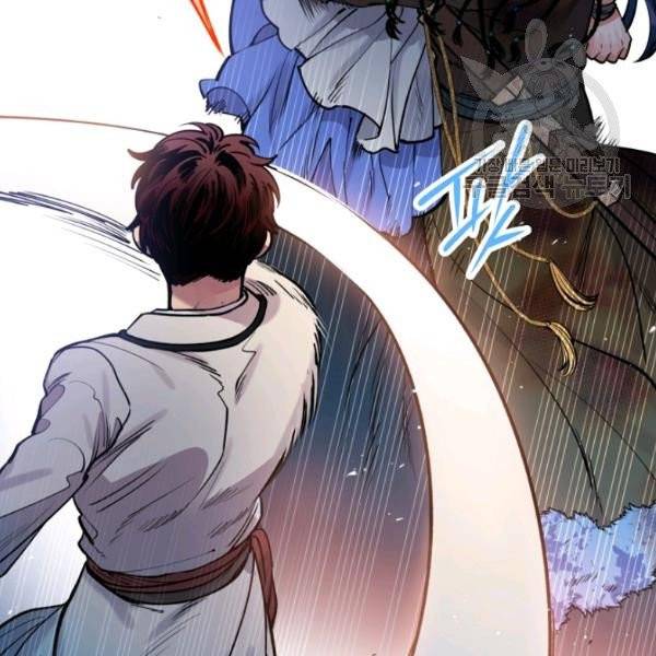 천인의 신부 43화 12