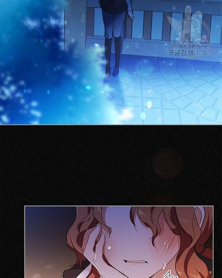 이번 생은 가주가 되겠습니다 프롤로그 20