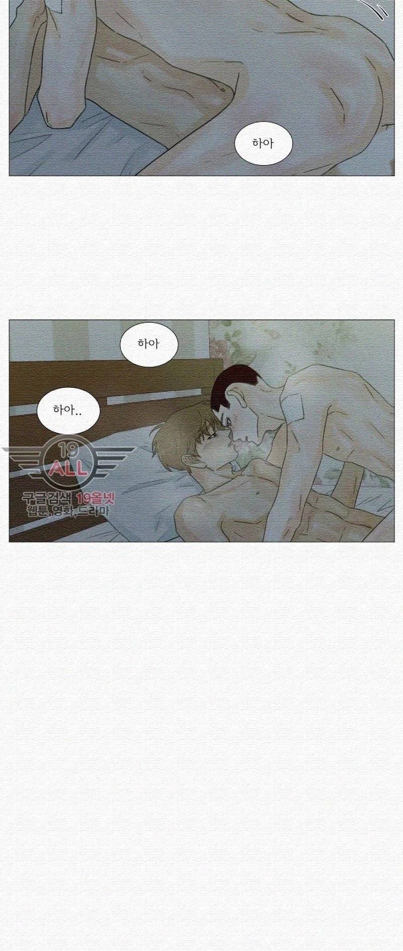 십이월에 34화 2