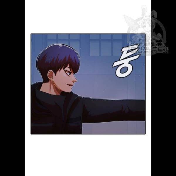 랜덤채팅의 그녀! 174화 12