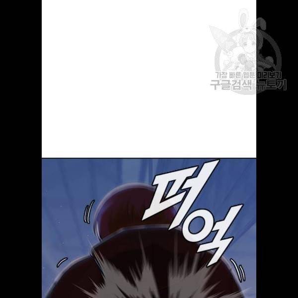 랜덤채팅의 그녀! 174화 26