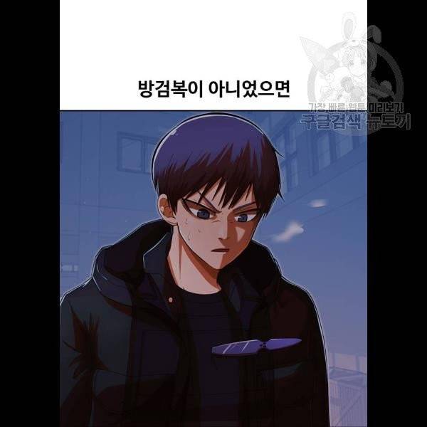 랜덤채팅의 그녀! 174화 31