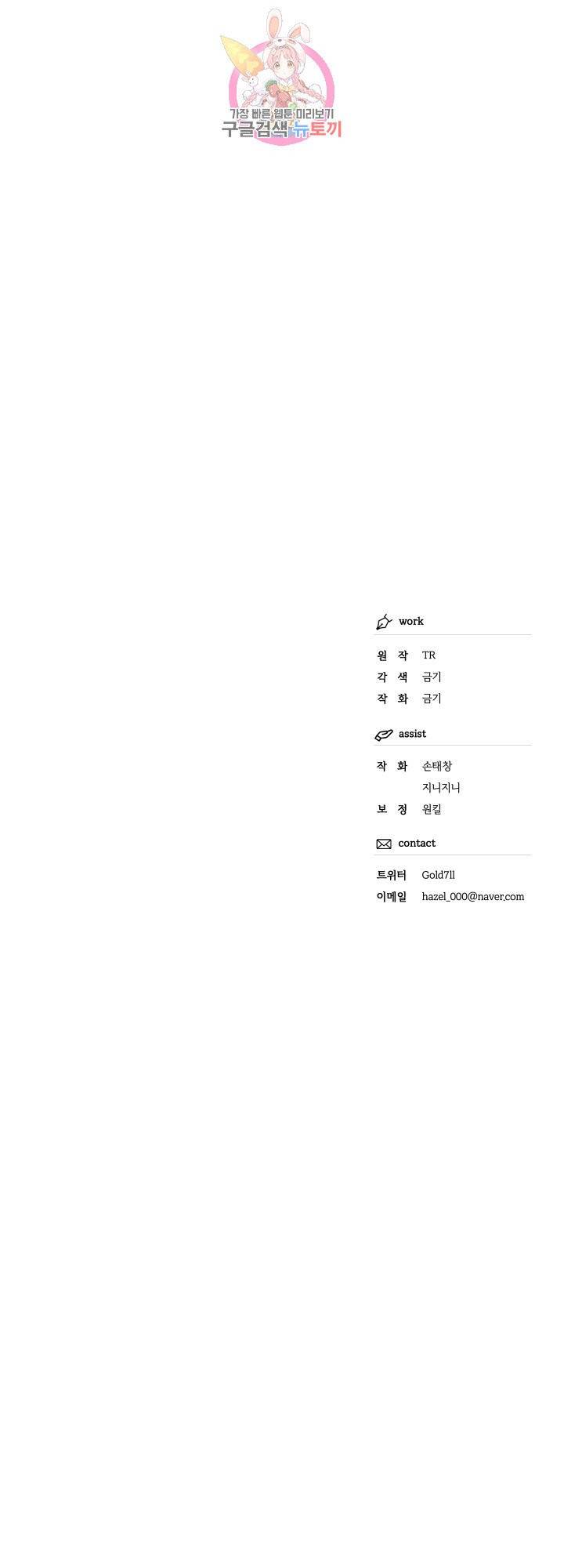 외사랑 23화 31