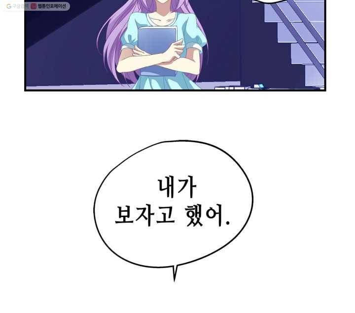 천상의 목소리 14화 6