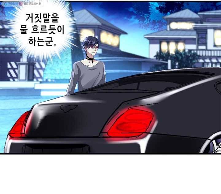 천상의 목소리 18화 6