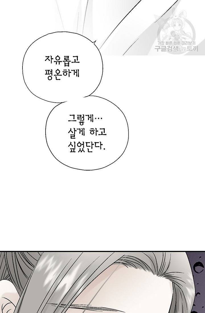 화우요 6화 7
