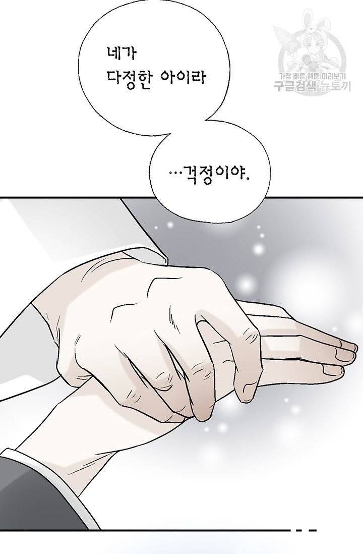 화우요 6화 9