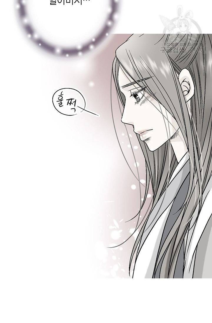 화우요 6화 15