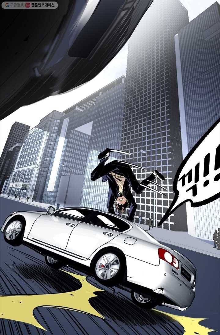 라이어(LIAR) 7화 6