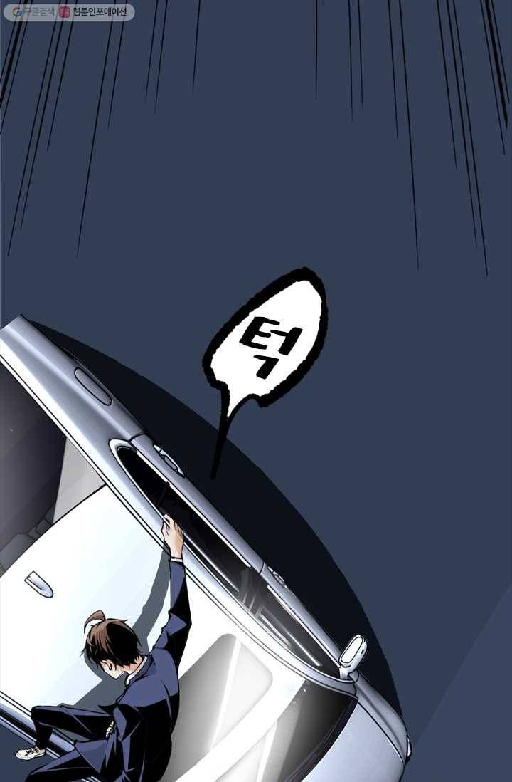 라이어(LIAR) 7화 8