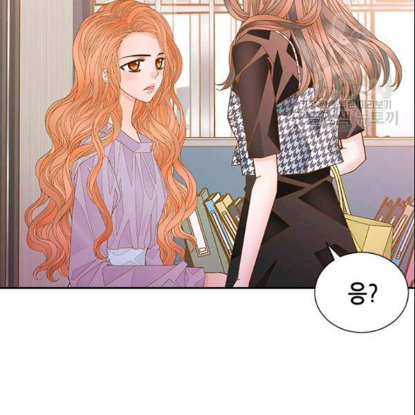 나의 나쁜 연하남 44화 14