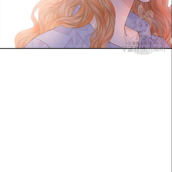 나의 나쁜 연하남 44화 16