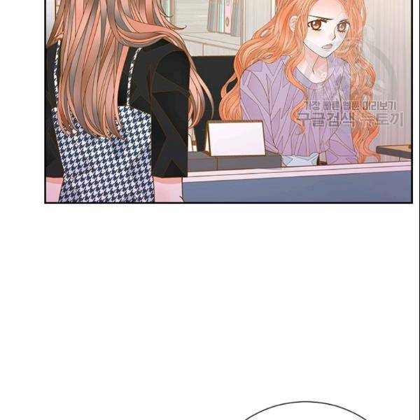 나의 나쁜 연하남 44화 29