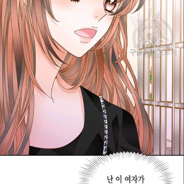 나의 나쁜 연하남 44화 31