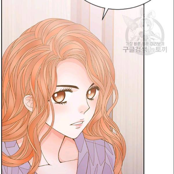 나의 나쁜 연하남 44화 33