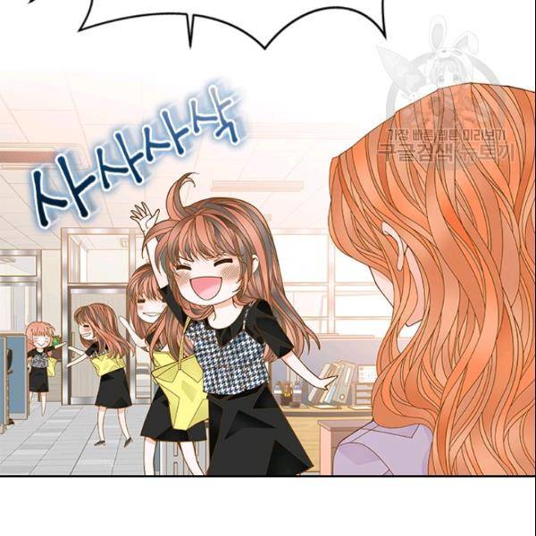 나의 나쁜 연하남 44화 36