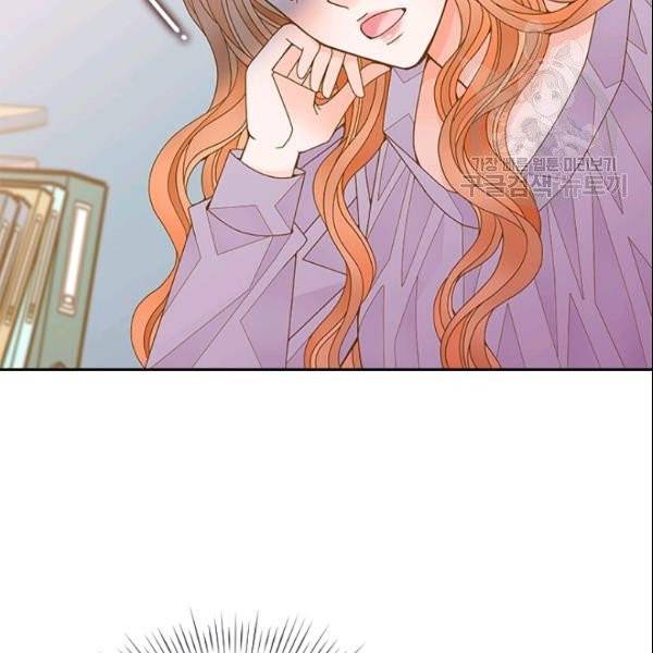 나의 나쁜 연하남 44화 40