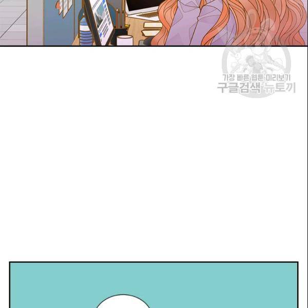 나의 나쁜 연하남 44화 47