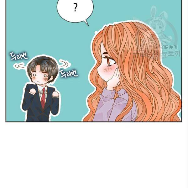 나의 나쁜 연하남 44화 48