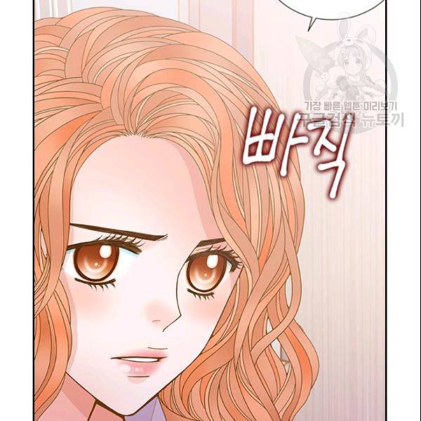 나의 나쁜 연하남 44화 52