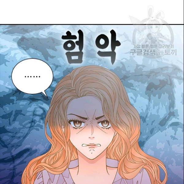 나의 나쁜 연하남 44화 62