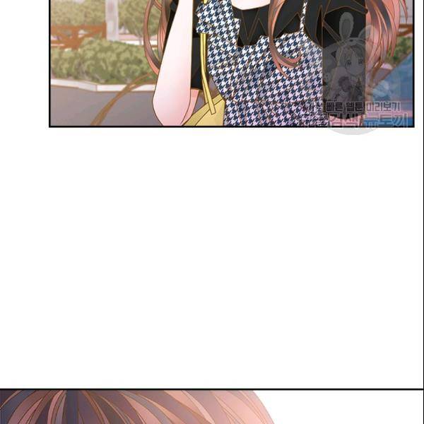 나의 나쁜 연하남 44화 77