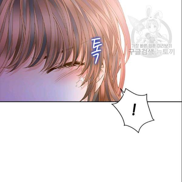 나의 나쁜 연하남 44화 78