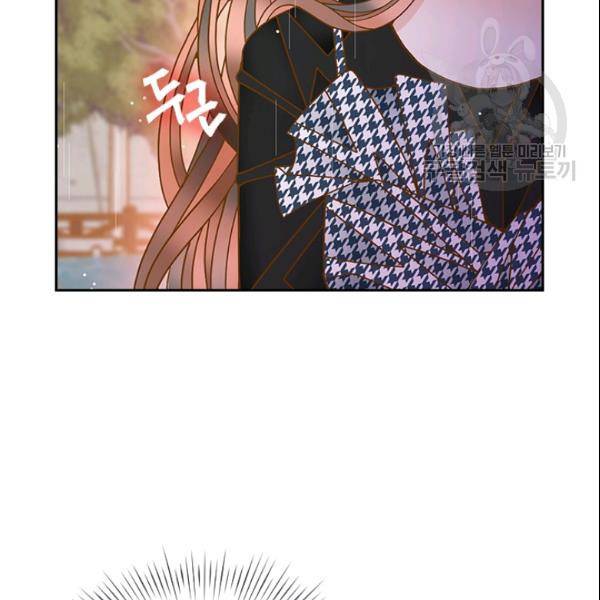 나의 나쁜 연하남 44화 118