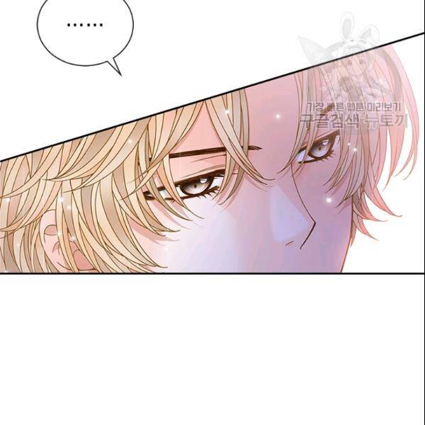 나의 나쁜 연하남 44화 135
