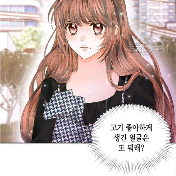 나의 나쁜 연하남 44화 145