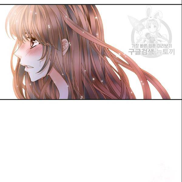 나의 나쁜 연하남 44화 149