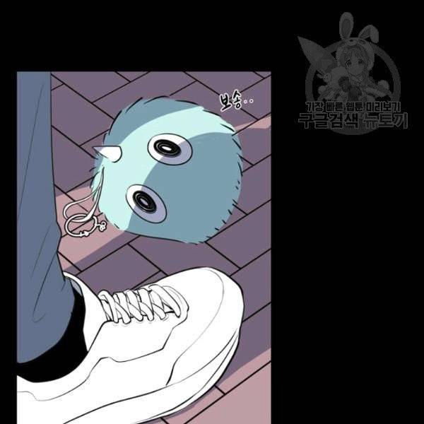 옥탑방 마왕성 외전 13화 10
