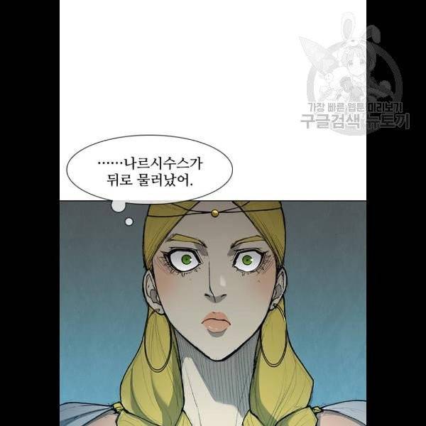 무사만리행 43화 41