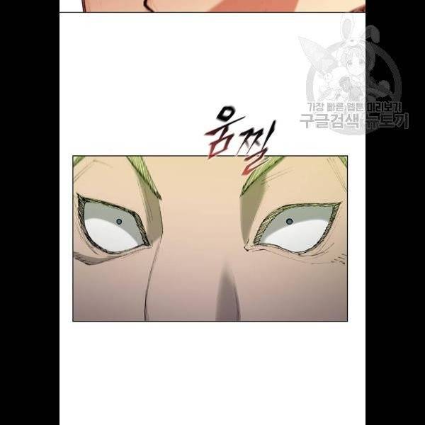 무사만리행 43화 50