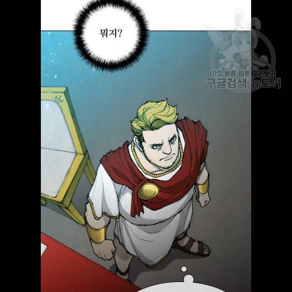 무사만리행 43화 55