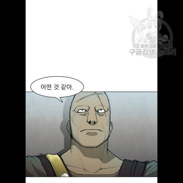 무사만리행 43화 59