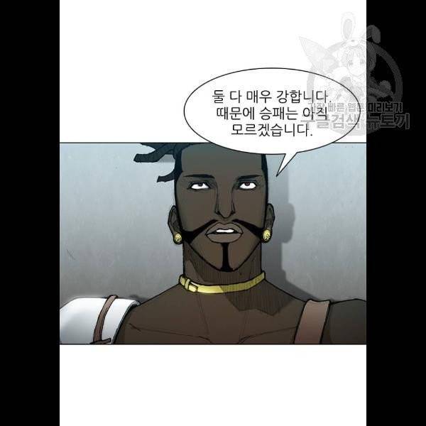무사만리행 43화 60