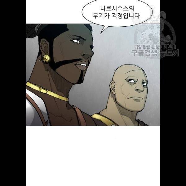 무사만리행 43화 62