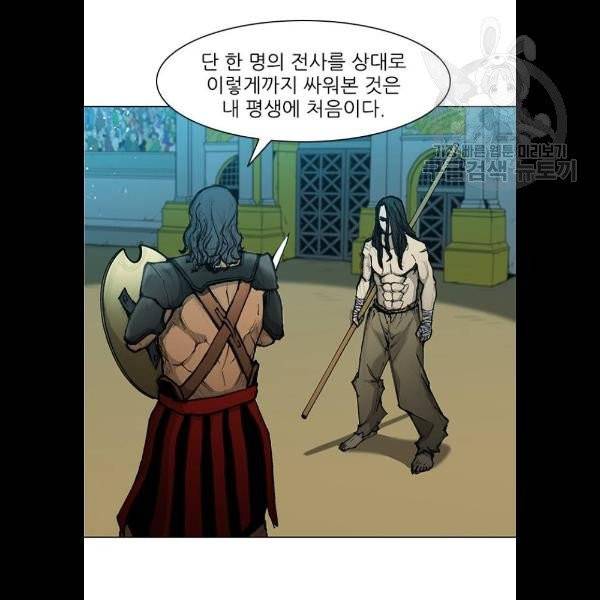 무사만리행 43화 67