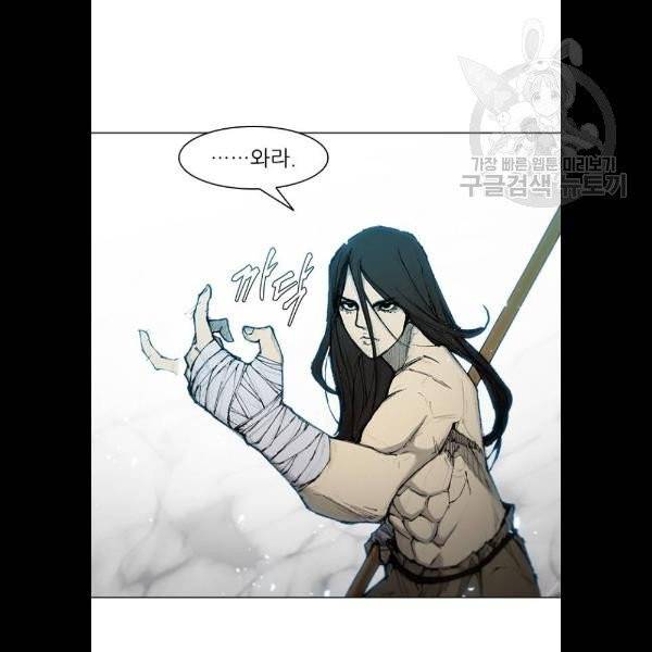 무사만리행 43화 70