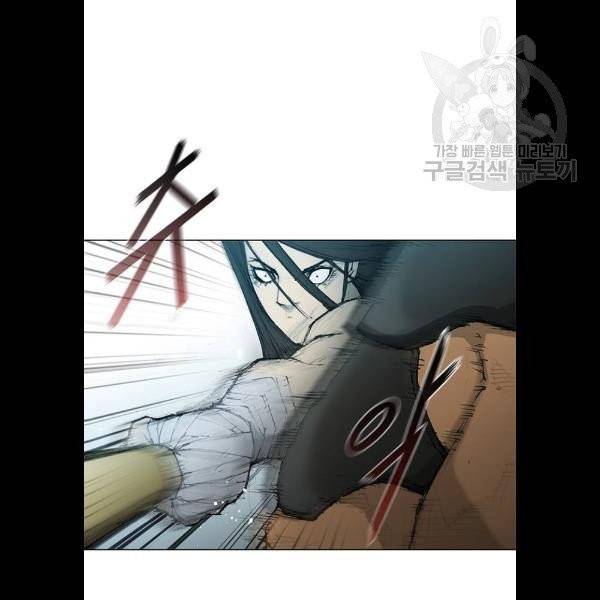 무사만리행 43화 75