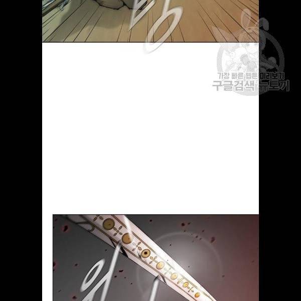무사만리행 43화 79