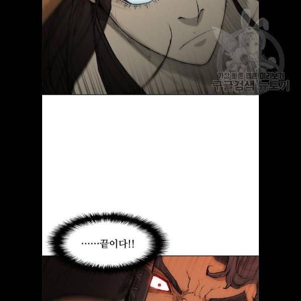 무사만리행 43화 89