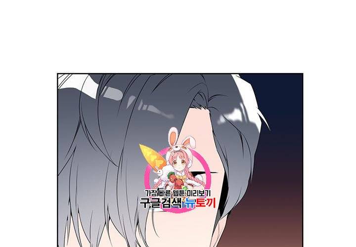 Detain(디테인) 2화 1