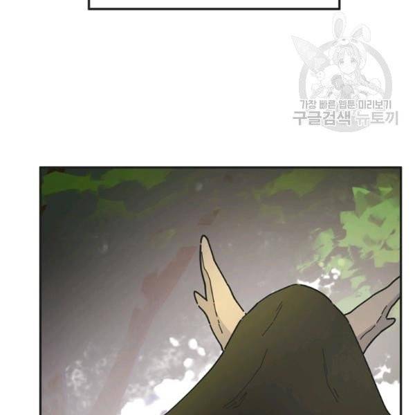 악녀의 남주님 62화 11