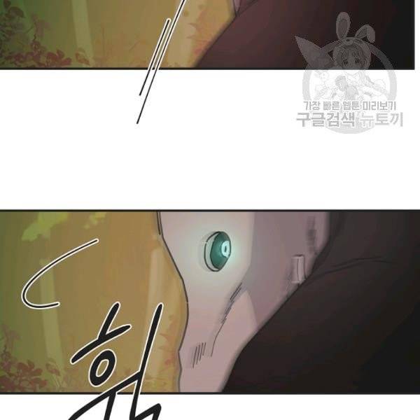 악녀의 남주님 62화 15