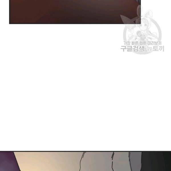 악녀의 남주님 62화 18