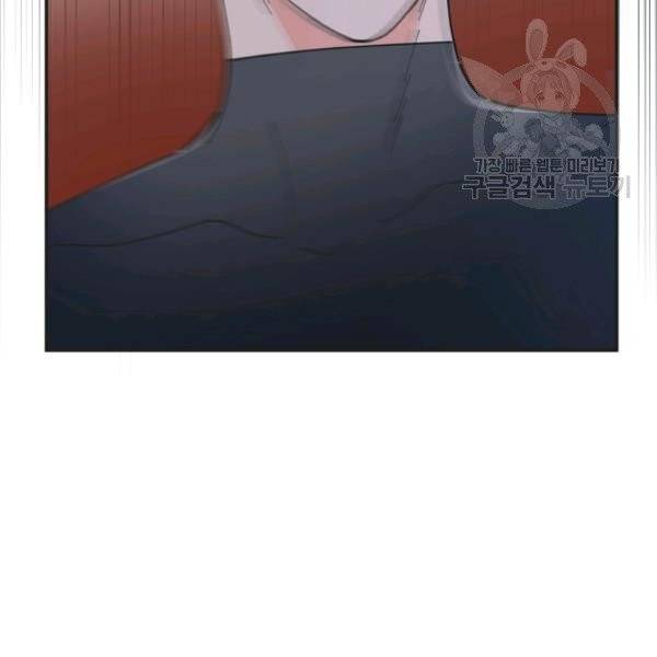 악녀의 남주님 62화 27