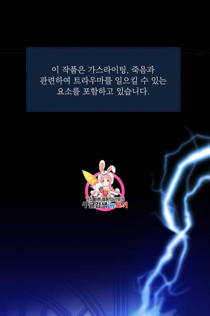 당신의 이해를 돕기 위하여 1화 1