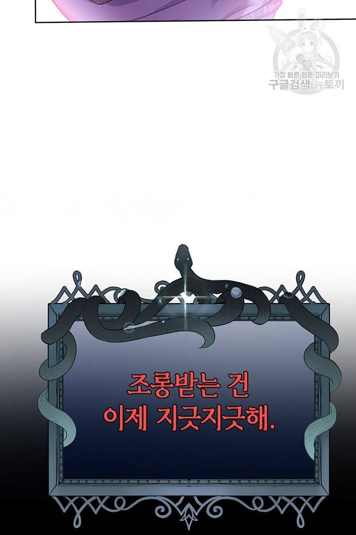 당신의 이해를 돕기 위하여 1화 11